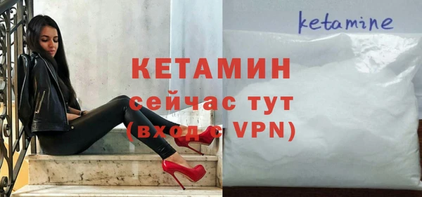 метамфетамин Богданович